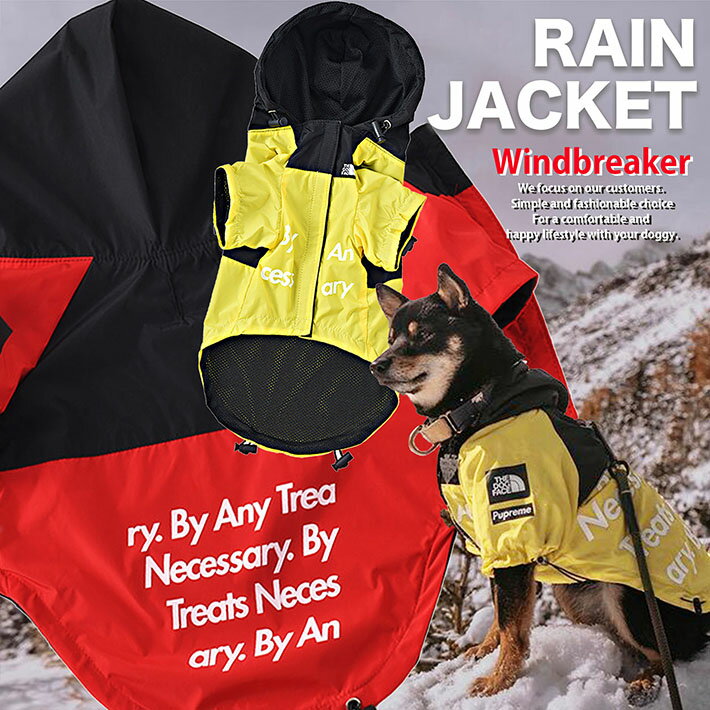 【THE DOG FACE】犬服 レインコート パーカー THE DOG FACE 小型犬 中型犬 ウインドブレーカー ドッグウェア ペット服 NEK ★REVG 7987661 スポーツ カッパ 梅雨 pupreme 撥水 キャンプ グランピング ジャケット 送料無料