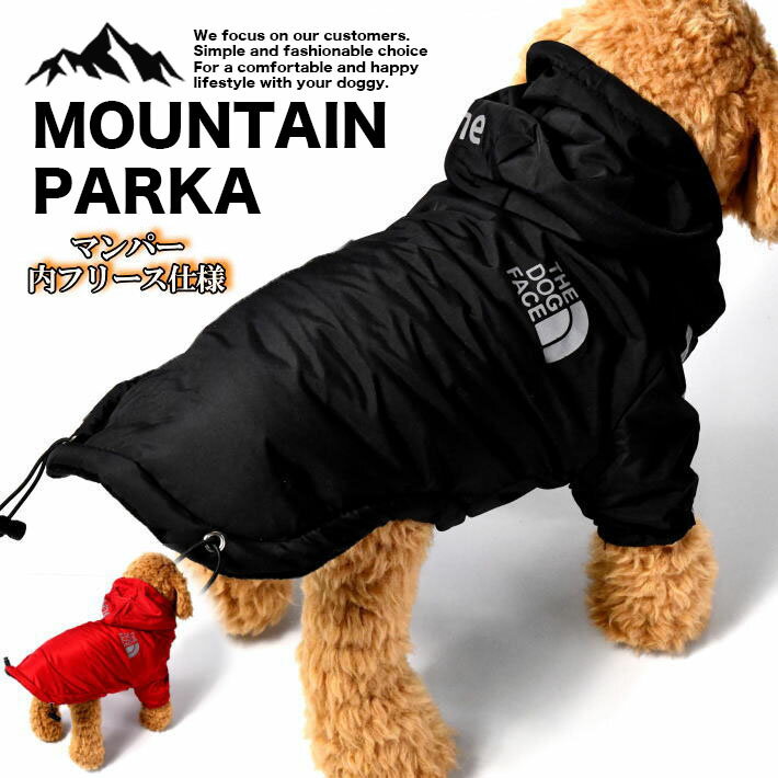 【犬マンパー登場】THE DOG FACE ドッグウェア 犬 服 パーカー 防寒 ジャケット NEK ★REVG 7988058 暖かい 冬 冬服 マンパー アウター フリース ドッグフェイス 男の子 女の子 プレゼント ギフト インスタ映え 送料無料