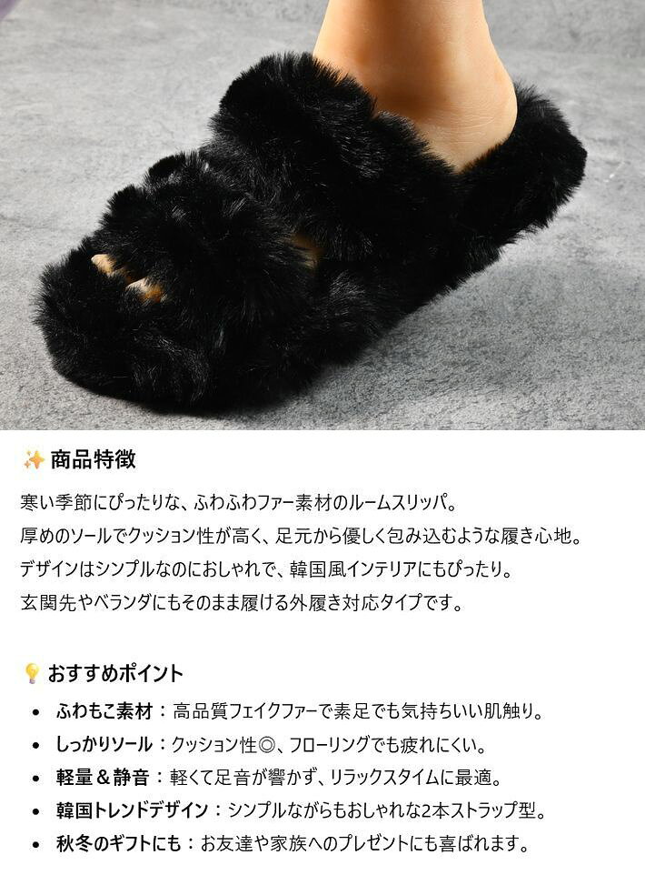 【もふもふ感】サンダル ファーサンダル スリッパ ふわもこ レディース 室内外兼用 ★REVO 7986614 あったか 韓国風ファッション おしゃれ 秋冬 送料無料 hype-10072879 HYPE サンプル画像2