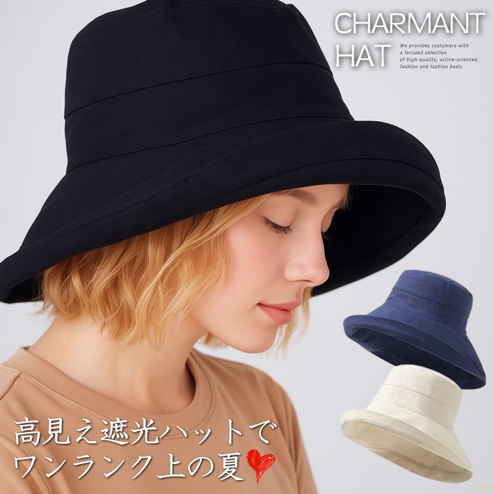 【高見え/麻×綿/かぶるオシャレ日傘】 シャルマンハット ハット 帽子 レディース 遮光 UVカット NEK ★REVA 7986652 つば広 折りたたみ 涼しい かぶる日傘 オシャレ 無地 送料無料