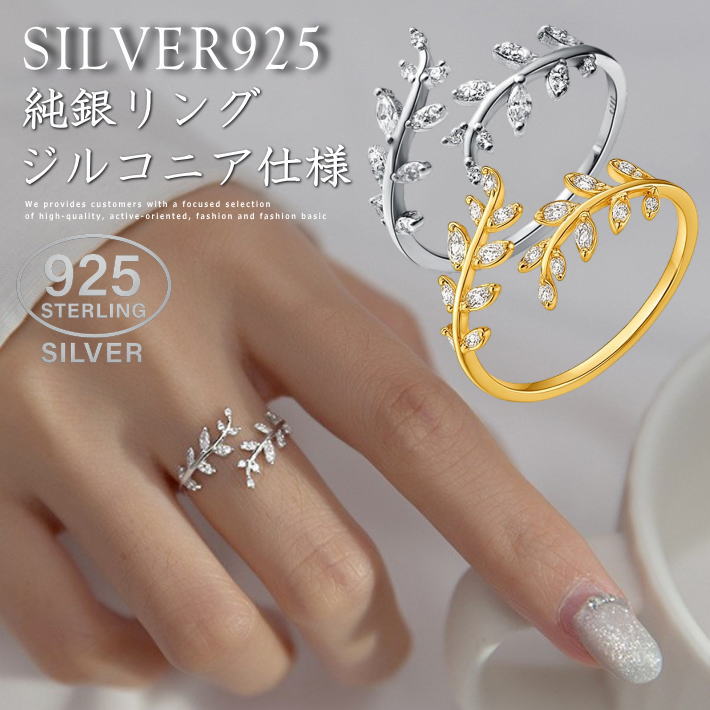 楽天市場】バンクローバー リング サイズ（ジュエリー・アクセサリー