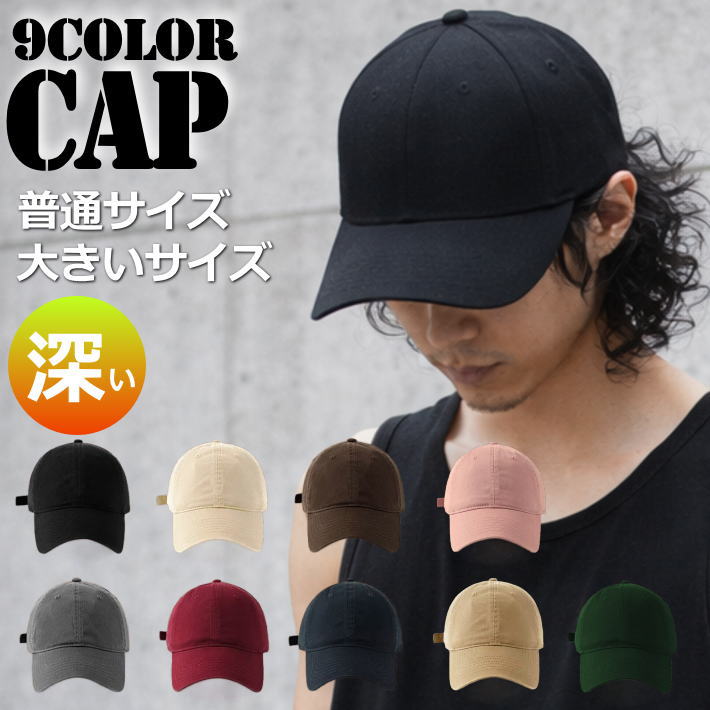 楽天市場】ヴィンテージ（カラーレッド）（帽子｜バッグ・小物