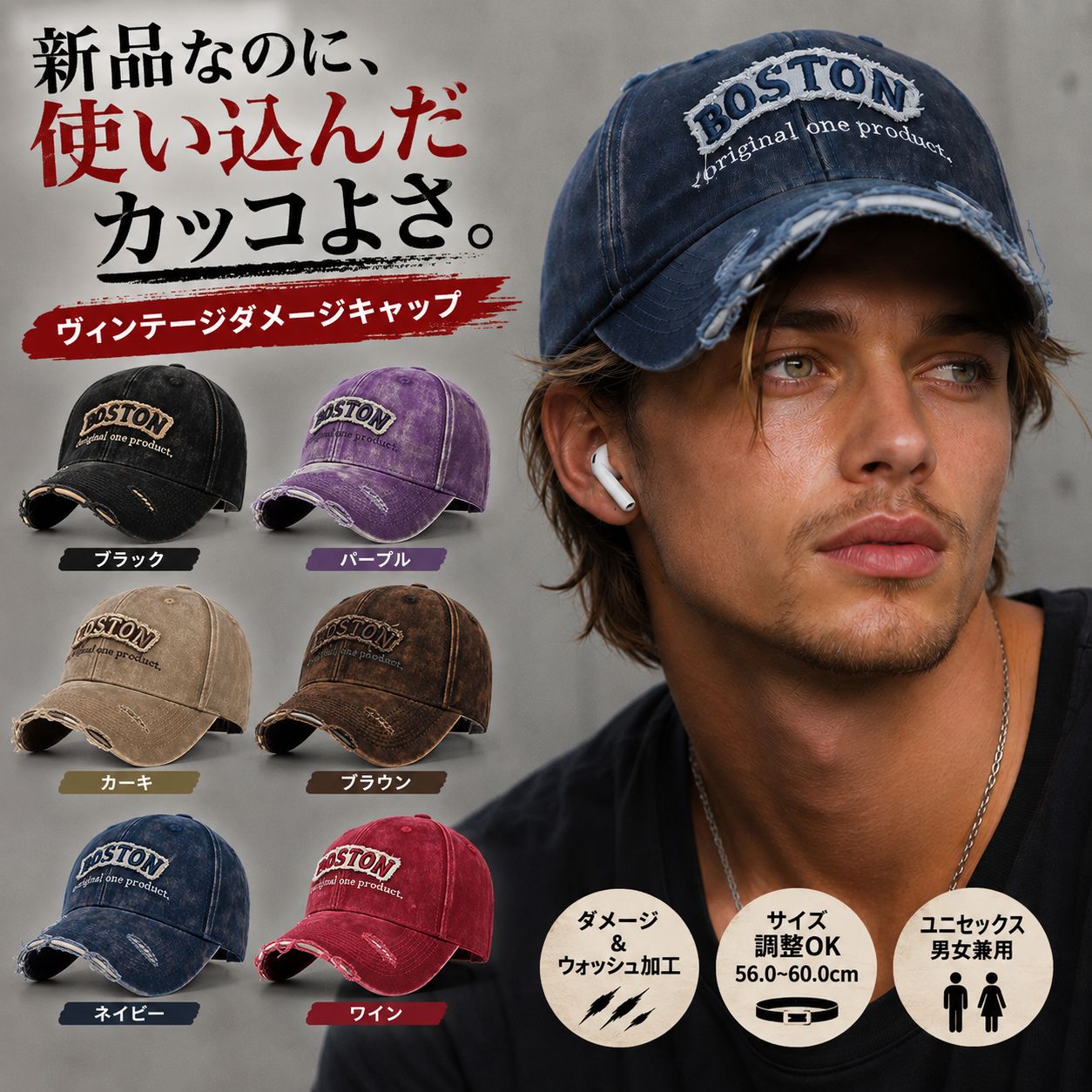 楽天市場】ヴィンテージ（カラーレッド）（帽子｜バッグ・小物