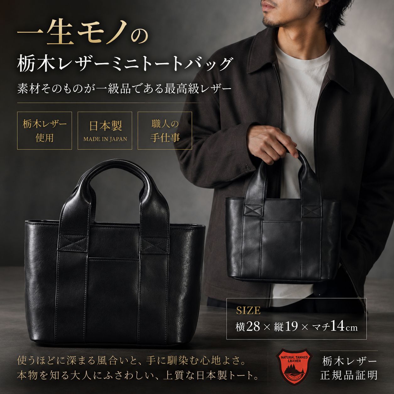 楽天市場】バッグチャーム レザー（トートバッグ｜メンズバッグ
