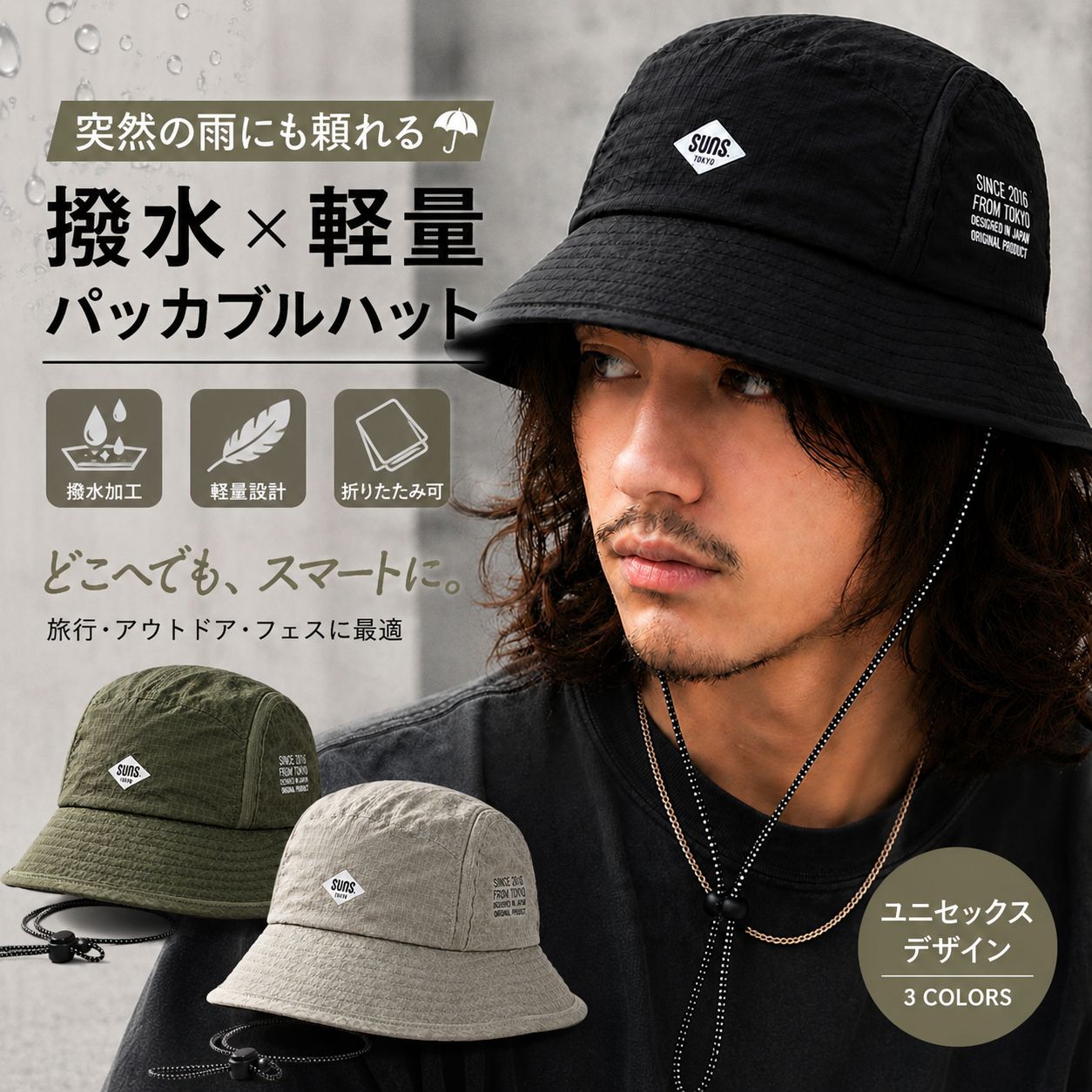 楽天市場】self made バケットハットの通販