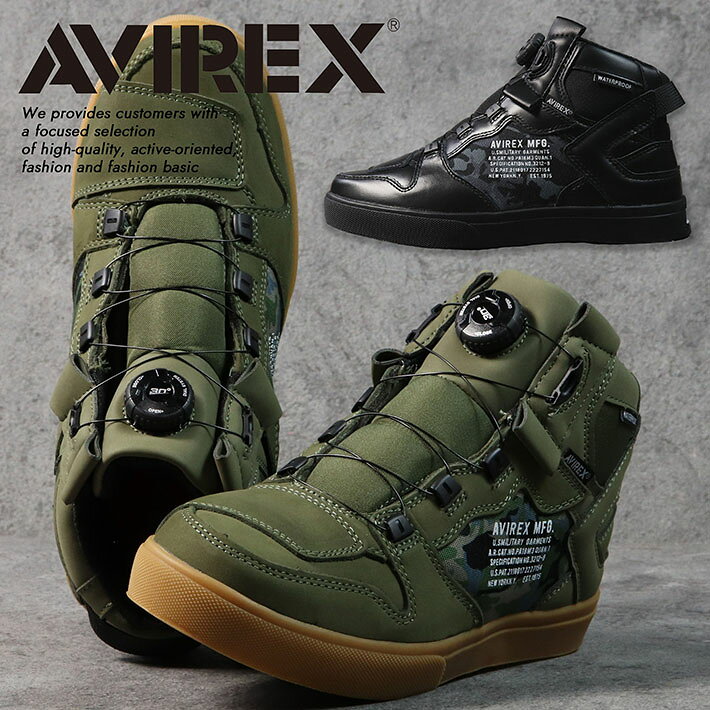 楽天市場】AVIREX（ブーツ｜バイクウェア・プロテクター）：バイク用品