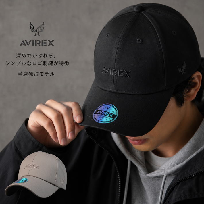 【当店限定モデル/深め】 AVIREX キャップ メンズ レディース 深め 刺繍 シンプル 81747500 ★REVL 7986516 ブランド …