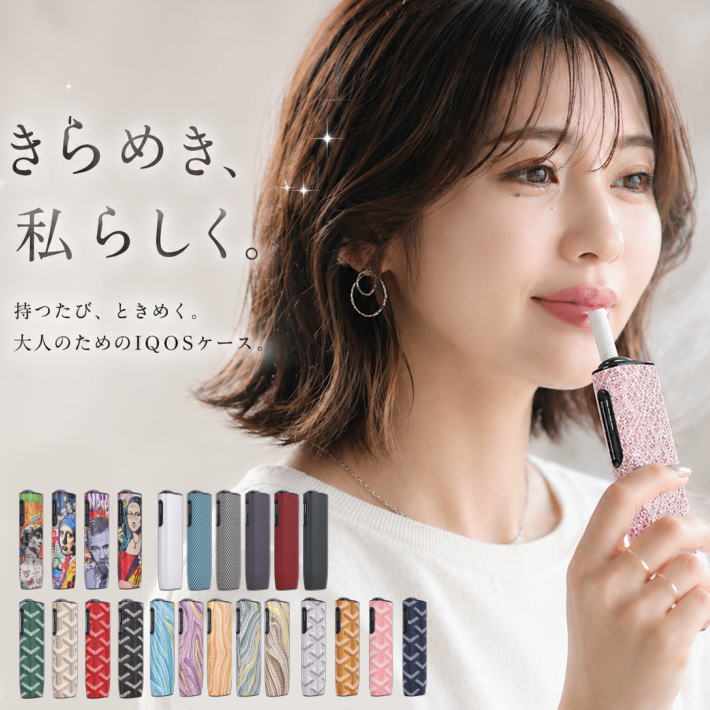【楽天ランキング1位】 アイコス イルマ ケース カバー 収納 ハリスツイード チェック柄 保護ケース イルマi プライム アイコス3 duo iqos イルマケース アイコスイルマプライムケース アイコスケース イルマアクセサリー アイコスカバーケース アイコスイルマアイ