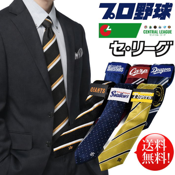 Rakuten