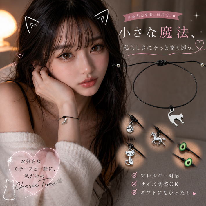 Rakuten - 【選べる6タイプ】モチーフ ブレスレット 猫 ダックスフンド 馬 肉球 アボカド NEK ★REVL 7986542 コードブレスレット レディース メンズ ペア アクセサリー サイズ調整可能 ステンレスチャーム シンプル おしゃれ プレゼント ギフト 送料無料