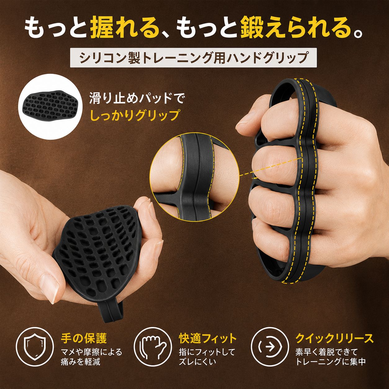 【シリコン製】パワーグリップ 筋トレグローブ トレーニンググローブ パワーグローブ ノンスリップ仕様 グローブ 握力補助 手首補助■特徴シリコン製のトレーニング用ハンドグリップ（滑り止めパッド）です。快適なグリップ: シリコン素材が摩擦を増やし、ダンベルやバーベルをしっかり握れるようにします。手の保護: 運動中に手が摩擦で痛くなるのを防ぎ、マメができるのを軽減する設計です。クイックリリース: 握りやすく、素早く着脱できる設計になっています。■カラーブラック※カラーは各々のモニターにより、多少の違いがある事、ご了承下さいませ。■サイズ cm■素材シリコン素材■注意点※メーカーの製造ロット差で多少 デザインが変更になる場合があります。※海外輸入の商品になりますので多少の汚れ、傷がある場合があります。