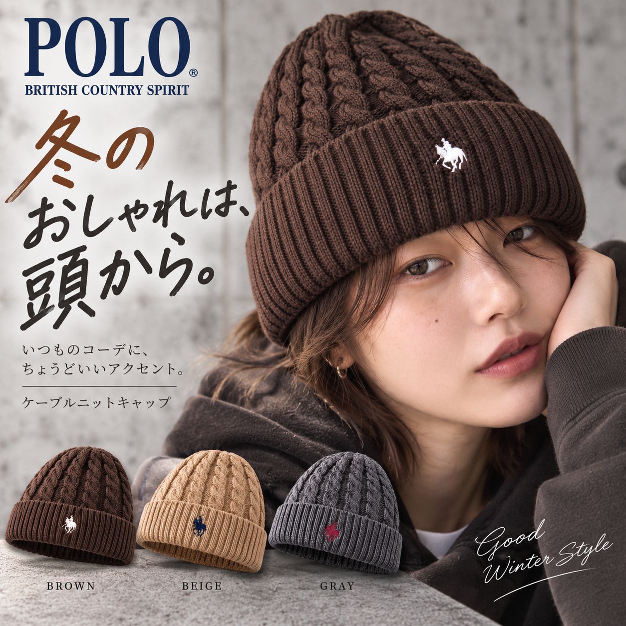楽天市場】polo sport ビーニーの通販