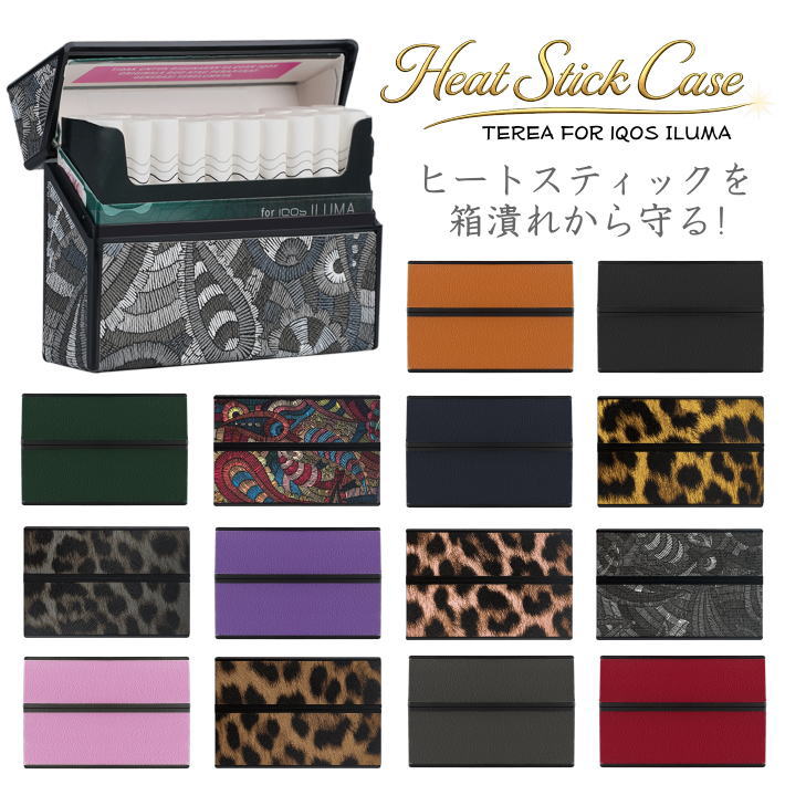 楽天市場】アイコス terea ケースの通販