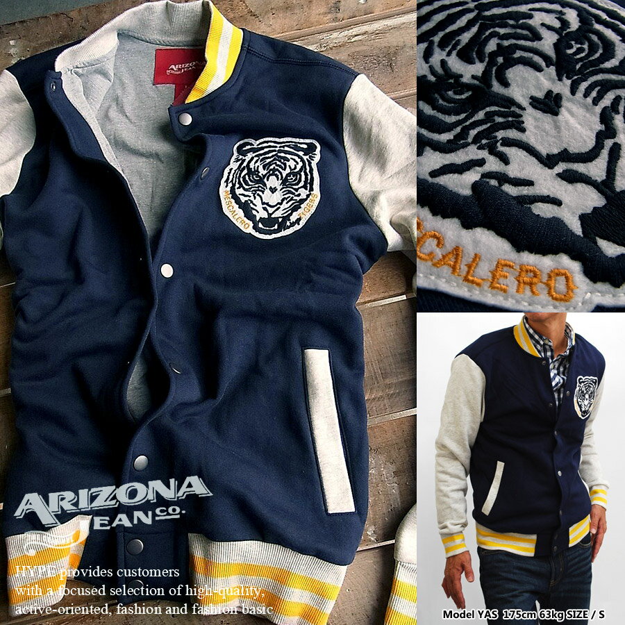 トラックジャケット メンズ スタジアムジャケット ARIZONA アリゾナ メンズファッション アメカジ アウタートラックジャケット メンズ スタジアムジャケット ARIZONA アリゾナ メンズファッション アメカジ アウター525-6055 ネイビーエアロポステールに並ぶ新ブランド！【あす楽対応】【YDKG-k】【kb】【H-OT】■04130829