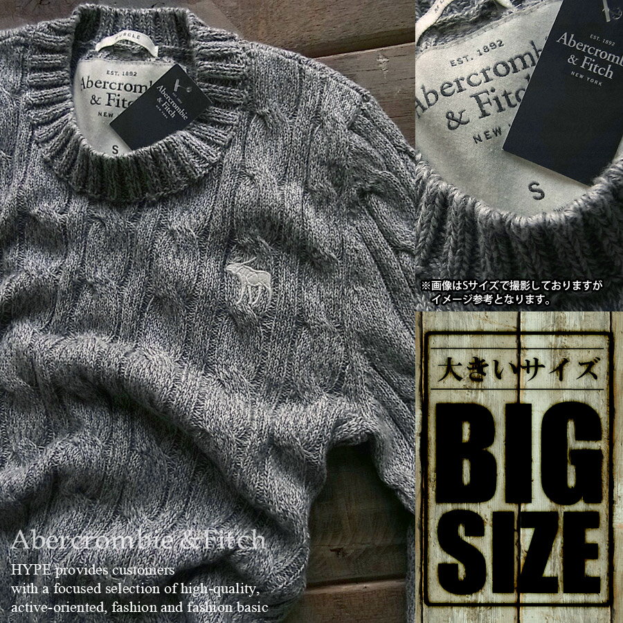 【ビッグサイズ 大きいサイズ】アバクロ セーター メンズ 正規品 ソリッド カシミア混120-210-0175-014 グレー【あす楽対応】【YDKG-k】【kb】Abercrombie&Fitch/アバクロンビー&フィッチ 【H-SW】■04140106 プレゼント ギフト