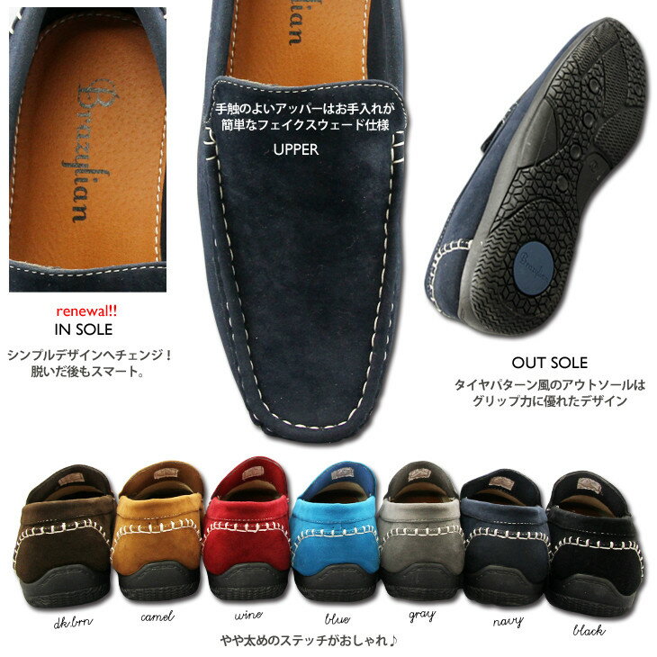 �ɥ饤�ӥ󥰥��塼�� FAKE�������� ����åݥ󥿥��� ���ˡ����� ���塼�� ��� �� �ե������쥶�� BZ-1401 7��Ÿ�� SD3955318��1212sh�� ��Y_KO�ۡ�170701s�� �ץ쥼��� ���ե�