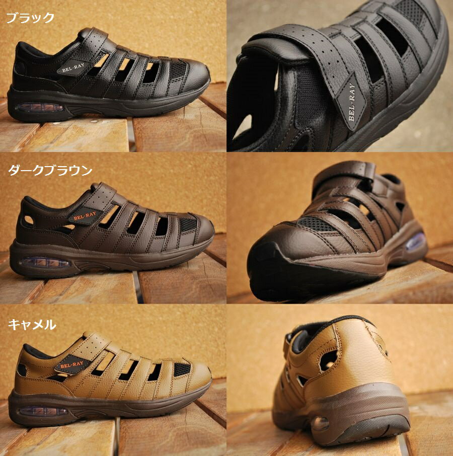 BEL-RAY ベルレイ 10637 サンダル シューズ【1212sh】 【Y_KO】【170701s】
