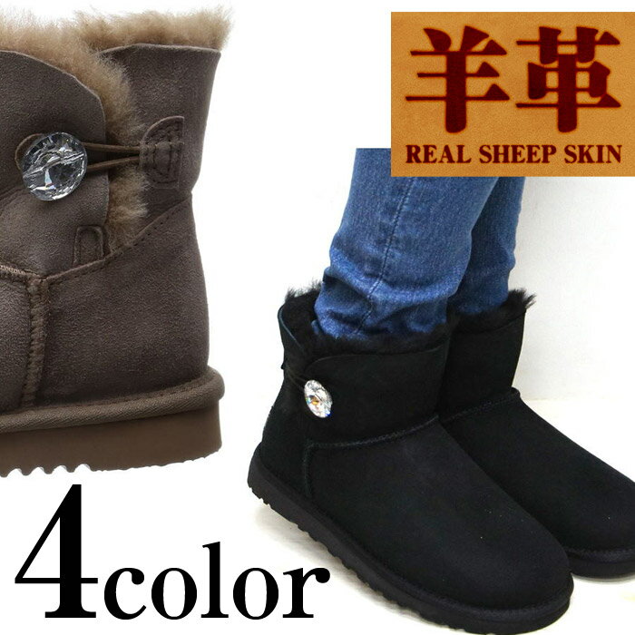 一枚羊革使用 ムートンブーツ 本革 レディース ボアブーツ シューズ 靴 シープスキンブーツ 靴 く ...