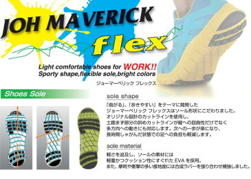 安全靴 メンズ レディース JW_381-392 大きいサイズ【OTA】【1212sh】【1212up-】 【Y_KO】【shsai】【170701s】