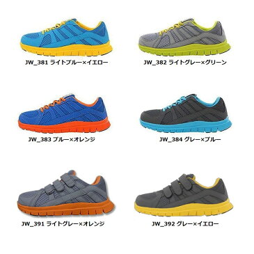 安全靴 メンズ レディース JW_381-392 大きいサイズ【OTA】【1212sh】【1212up-】 【Y_KO】【shsai】【170701s】