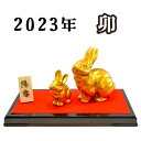 干支 うさぎ 置物 卯 陽春 秀月謹製 亜鉛合金鋳物製 高岡銅器 親子 迎春 正月 玄関 飾り 縁起 ウサギ 兎 伝統工芸 かわいい おしゃれ インテリア 贈答品 粗品 販促 景品 送料無料