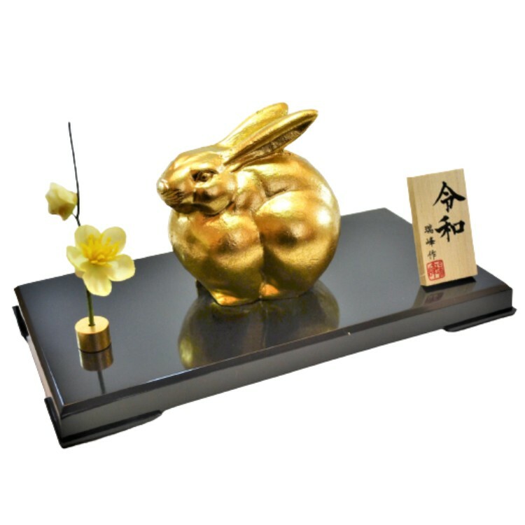 干支 うさぎ 置物 卯 令和 アルミ製 瑞峰作 高岡銅器 迎春 正月 玄関 飾り 縁起 ウサギ 兎 伝統工芸 かわいい おしゃれ インテリア 贈答品 粗品 販促 景品 送料無料