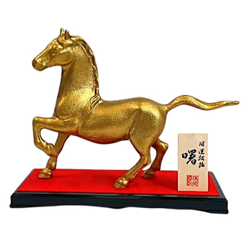高岡銅器、金箔貼り 馬の彫刻 木箱付き 高岡銅器、金箔貼り 馬の彫刻 木箱付き