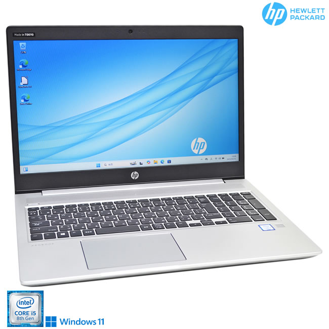 良品 Webカメラ HP ProBook 450 G6 第8世代 Core i5 8265U M.2SSD256G メモリ8G Wi-Fi USBType-C Windows11【中古】