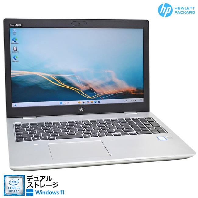 楽天市場】hp probook 650 g5の通販 楽天市場】hp probook 650 g5の通販