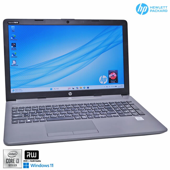 新品SSD512G HP 250 G7 NoteBook PC 15.6型 ノートパソコン Core i3 1005G1 メモリ8G マルチ Webカメラ Wi-Fi Windows11【中古】