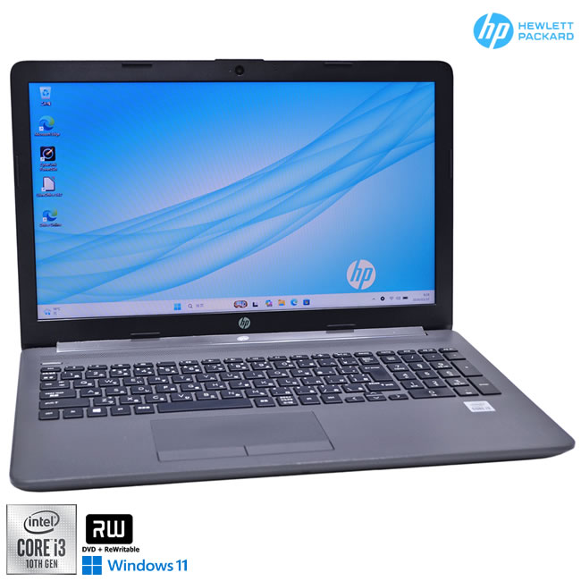 ノートパソコン 新品SSD512G HP 250 G7 NoteBook PC Core i3 1005G1 Webカメラ Wi-Fi メモリ8G マルチ Windows11【中古】
