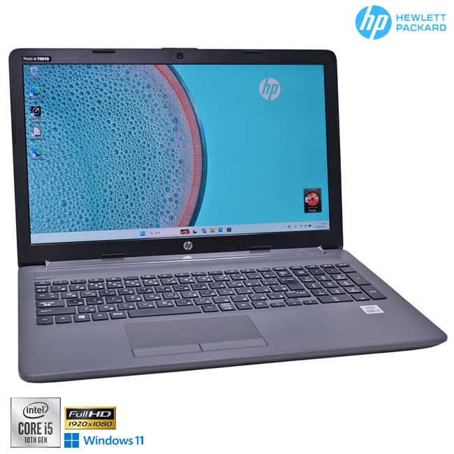 楽天市場】hp 250 g7（容量（HDD/SSD）129 ～ 256GB）（パソコン・周辺