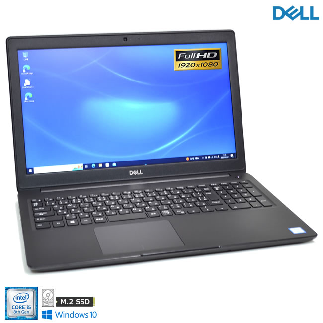 DELL Latitude 3500 フルHD M.2SSD256G HDD500G 第8世代 Core i5 8265U Webカメラ メモリ8G USBType-C Wi-Fi Windows10