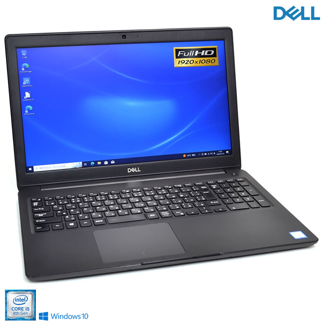 フルHD DELL Latitude 3500 第8世代 Core i5 8265U M.2SSD256G HDD500G メモリ8G USBType-C Webカメラ Wi-Fi Windows10【中古】