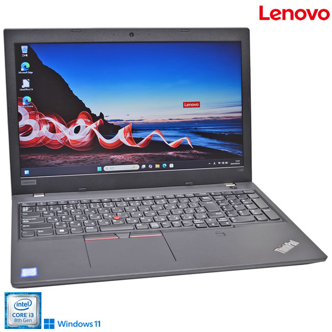 美品 ノートパソコン 新品SSD256G Lenov