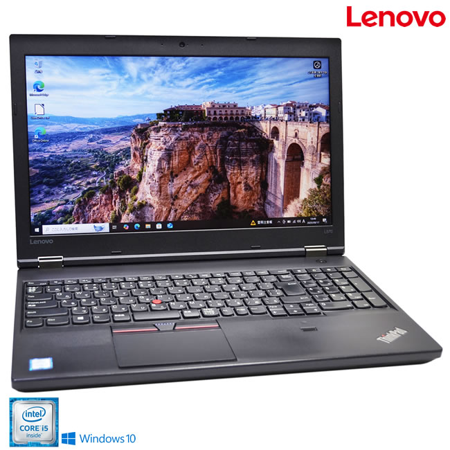 ノートパソコン Lenovo ThinkPad L570 Core i5 6200U SSD128G メモリ8G Webカメラ Wi-Fi マルチ Bluetooth Windows10【中古】
