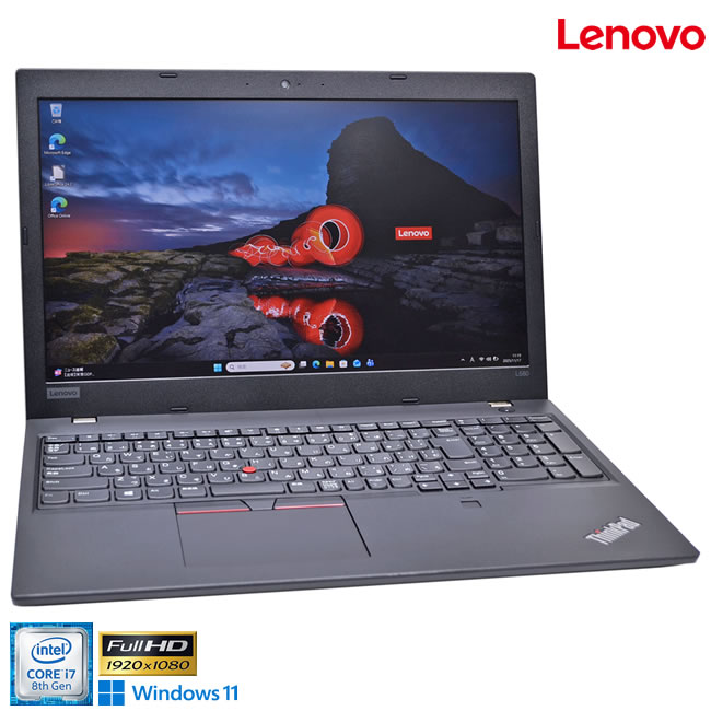 フルHD Webカメラ Lenovo ThinkPad L580 Core i7 8550U m.2SSD256G メモリ8G Wi-Fi Bluetooth USBType-C Windows11【中古】