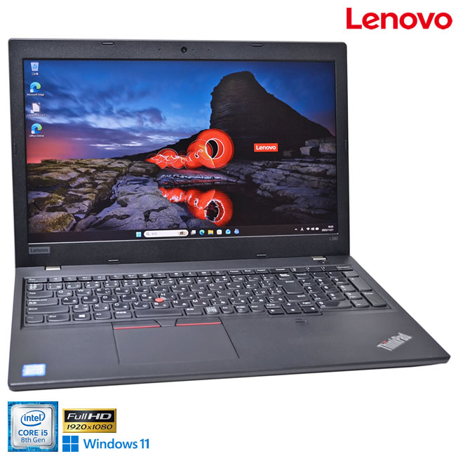 フルHD Windows11 Lenovo ThinkPad L580 Core i5 8250U Webカメラ m.2SSD256G メモリ8G USBType-C Wi-F..