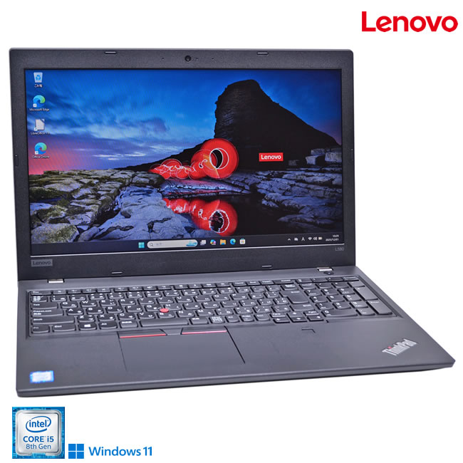 新品SSD512G 15.6型 Lenovo ThinkPad L580 Core i5 8250U Windows11 メモリ8G Webカメラ Wi-Fi USBType-C【中古】