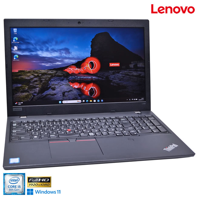 訳あり フルHD ノートパソコン Lenovo ThinkPad L580 Core i5 8250U Windows11 m.2SSD256G メモリ8G Webカメラ Wi-Fi USBType-C【中古】