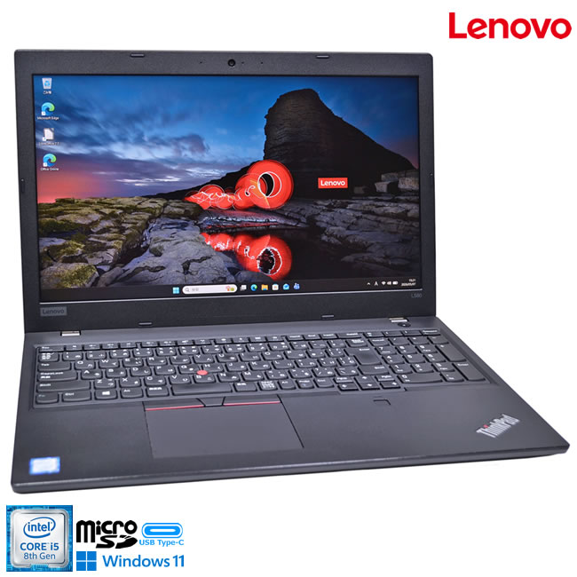 楽天市場】thinkpad l580の通販