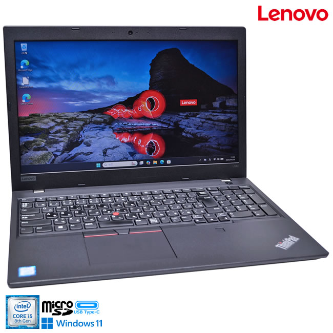 楽天市場】訳あり（メーカーLenovo）（ノートPC｜パソコン）：パソコン
