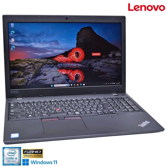 楽天市場】thinkpad l590 i5の通販