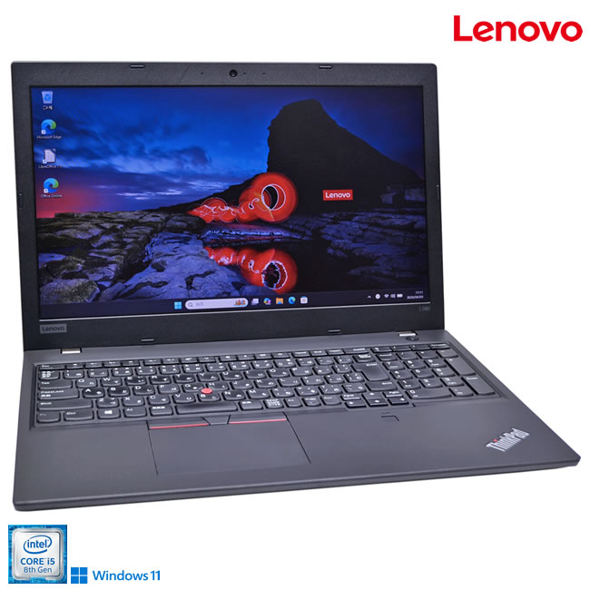 Windows11 Lenovo ThinkPad L580 Core i5 8250U メモリ8G m.2SSD256G Webカメラ Wi-Fi Bluetooth USBType-C