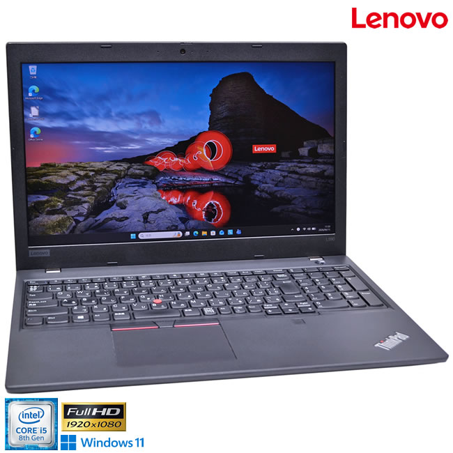 15.6型 ノートパソコン フルHD Lenovo ThinkPad L590 Core i5 8265U m.2SSD256G メ...