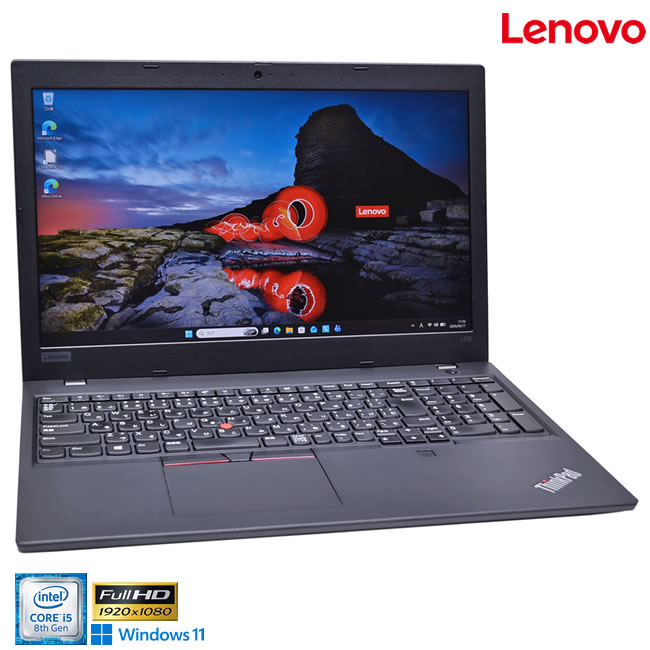 ノートパソコン フルHD 15.6型 Lenovo ThinkPad L590 Core i5 8265U Wi-Fi USBType-C Webカメラ m.2SSD256G メモリ8G Windows11