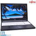 15.6型 ノートパソコン 富士通 LIFEBOOK A577/S Core i5 7300U メモリ8G SSD256G Wi-Fi Bluetooth HDMI Windows10【中古】