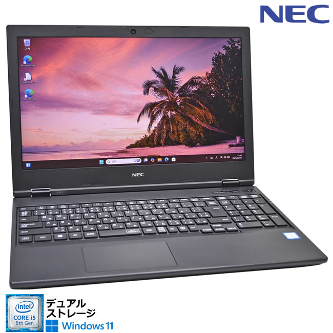 楽天市場】versapro vk16xの通販 楽天市場】versapro vk16xの通販