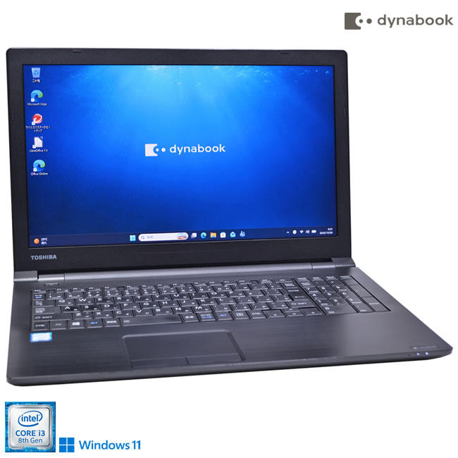 セール！ 中古ノートパソコン dynabook B65/J Core i3 8130U SSD256G メモリ8G Wi-Fi Bluetooth HDMI DVD-ROM Windows11