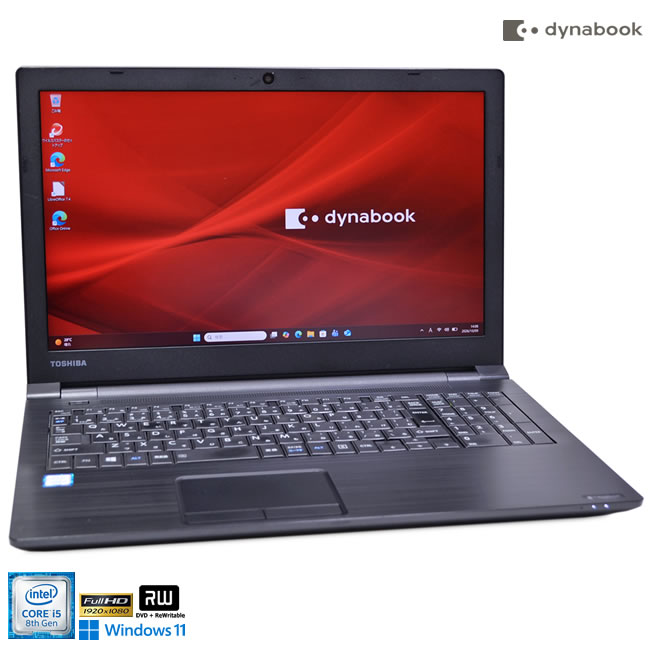 楽天市場】dynabook b65（メモリ容量16GB）（ノートPC｜パソコン